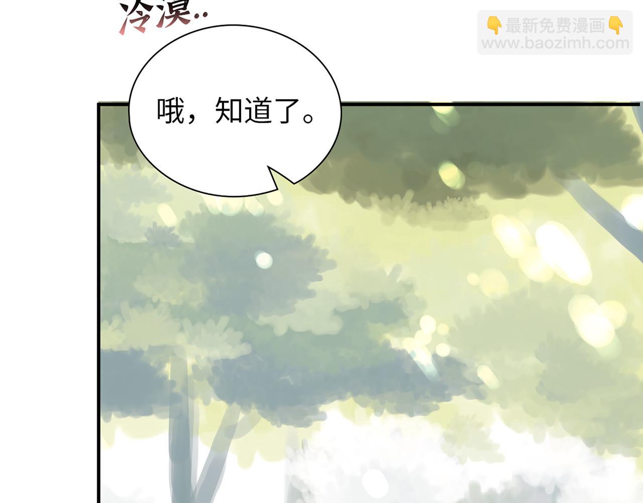 第521话  若娜的烦心事81