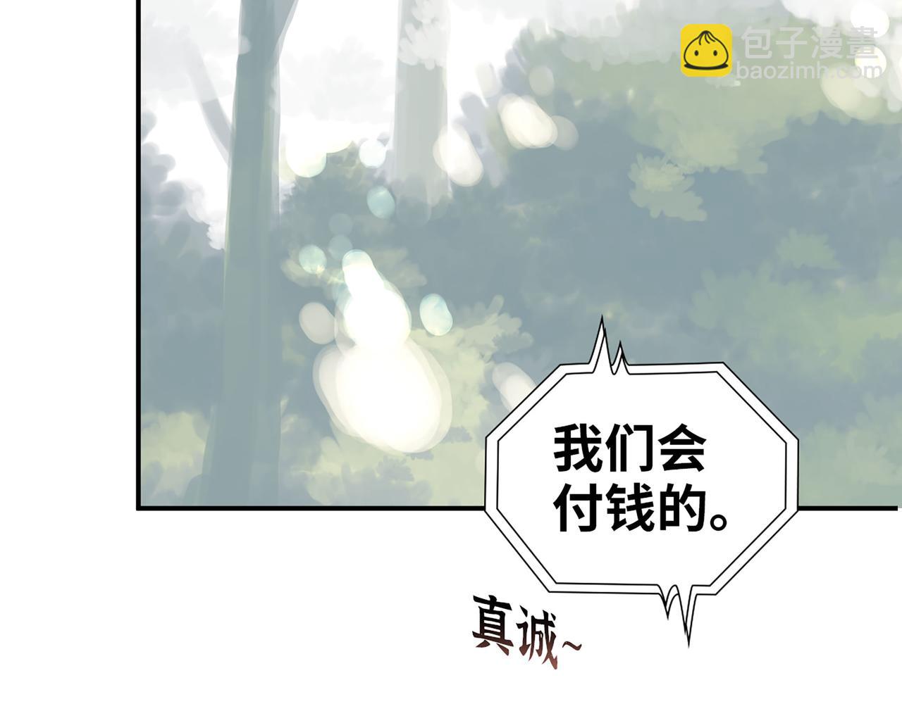 第521话  若娜的烦心事82