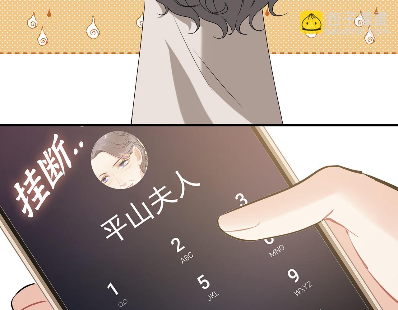 第521话  若娜的烦心事85