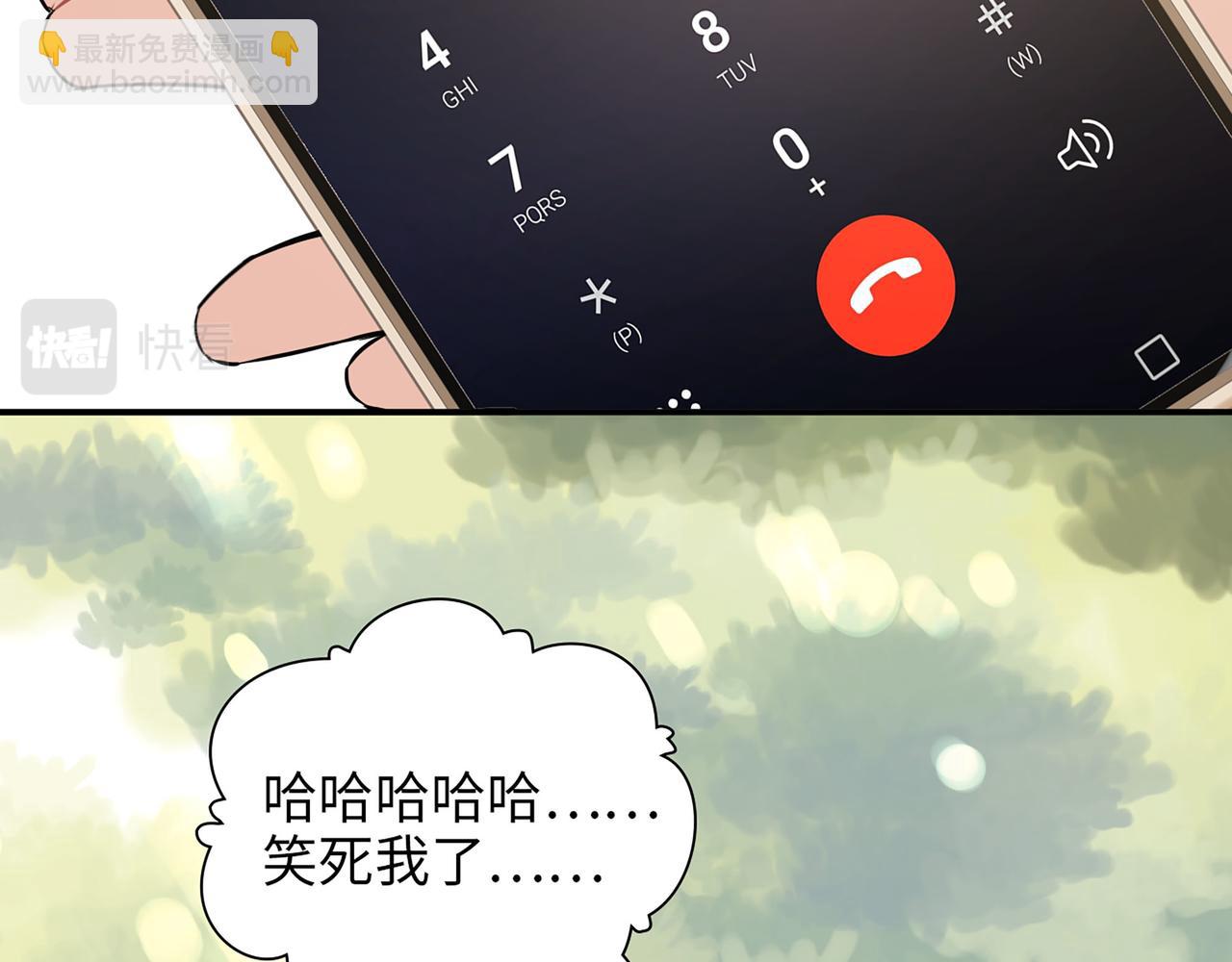 第521话  若娜的烦心事86