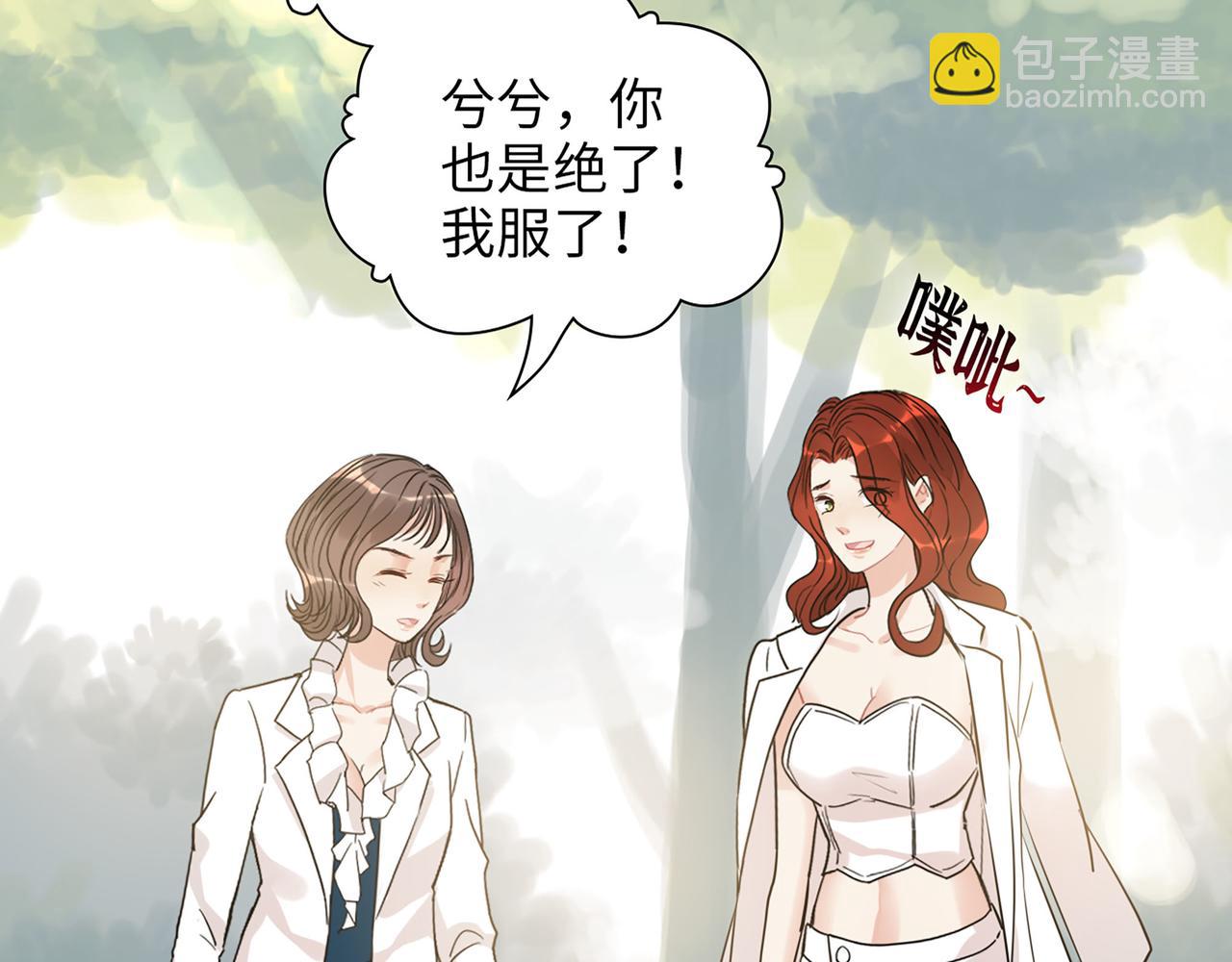 第521话  若娜的烦心事87