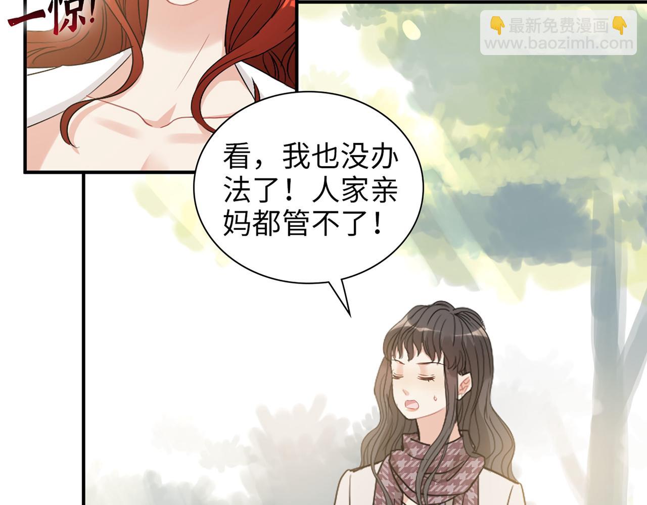 第521话  若娜的烦心事89