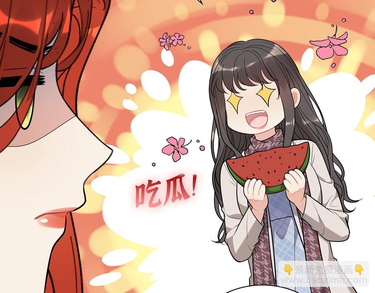 第521话  若娜的烦心事9