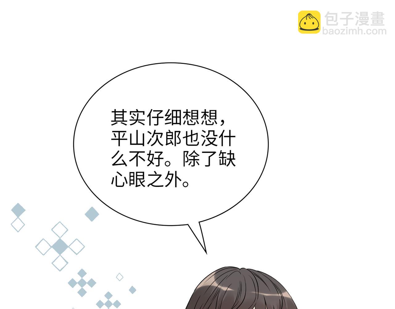 第521话  若娜的烦心事93