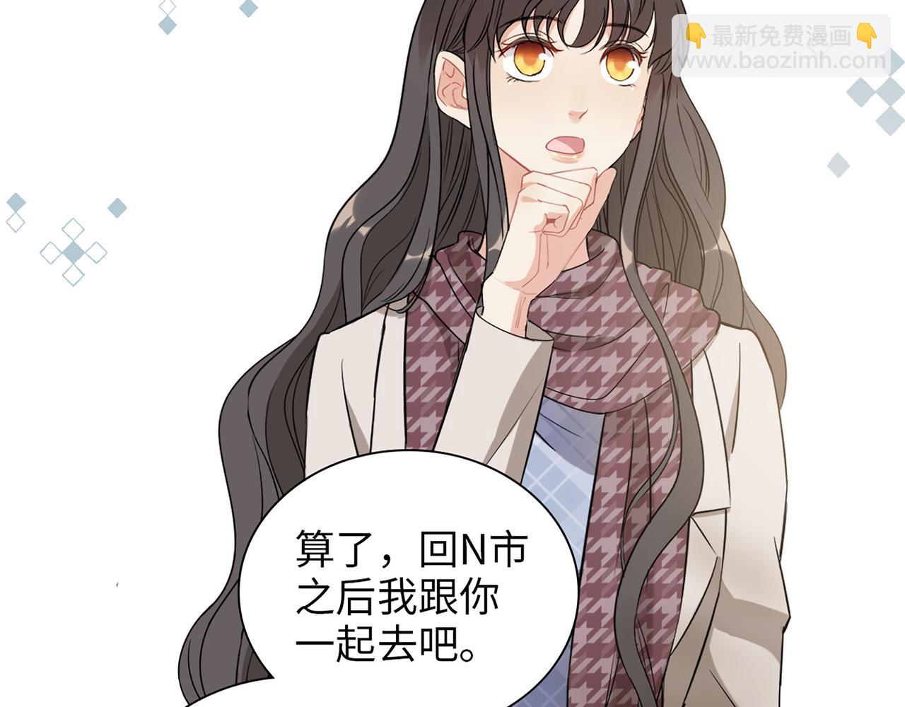 第521话  若娜的烦心事94
