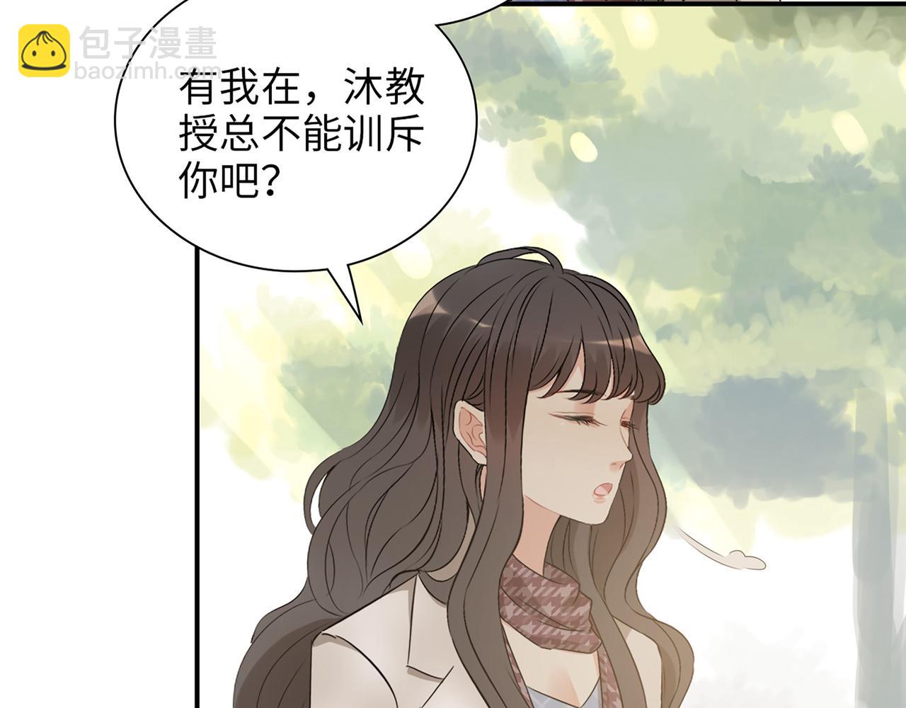 第521话  若娜的烦心事95