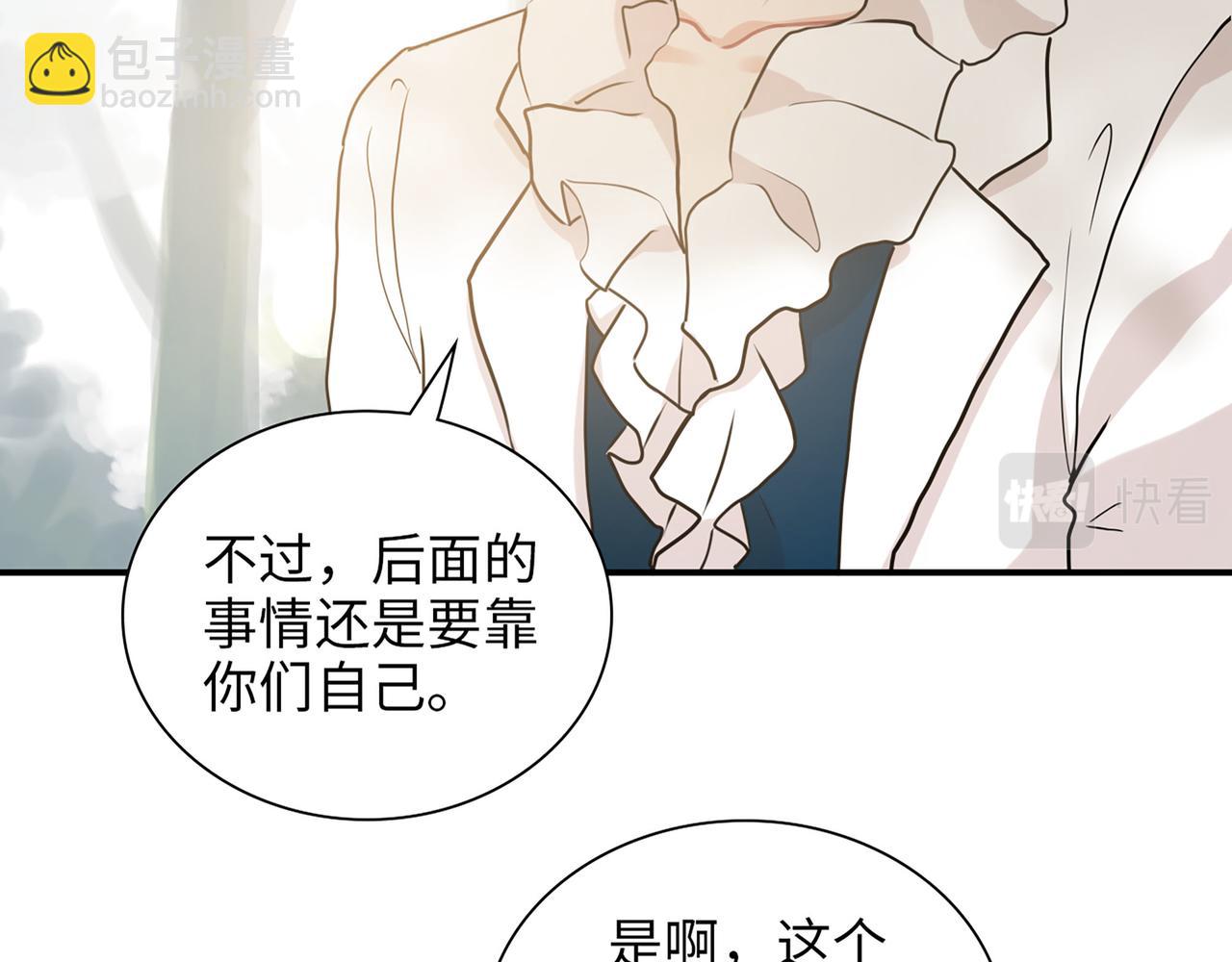 第521话  若娜的烦心事98