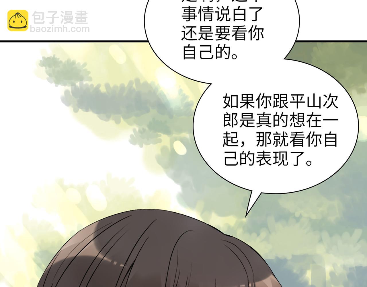 第521话  若娜的烦心事99