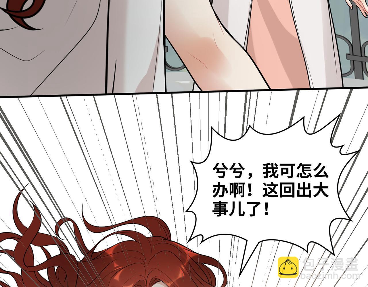第522话  大乌龙！见家长变提亲！48