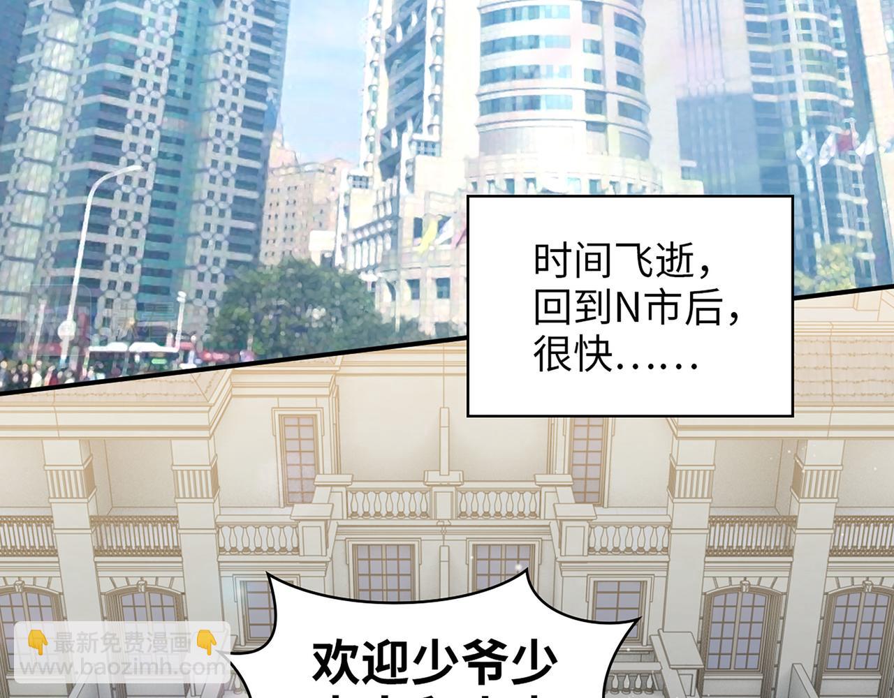 第522话  大乌龙！见家长变提亲！6