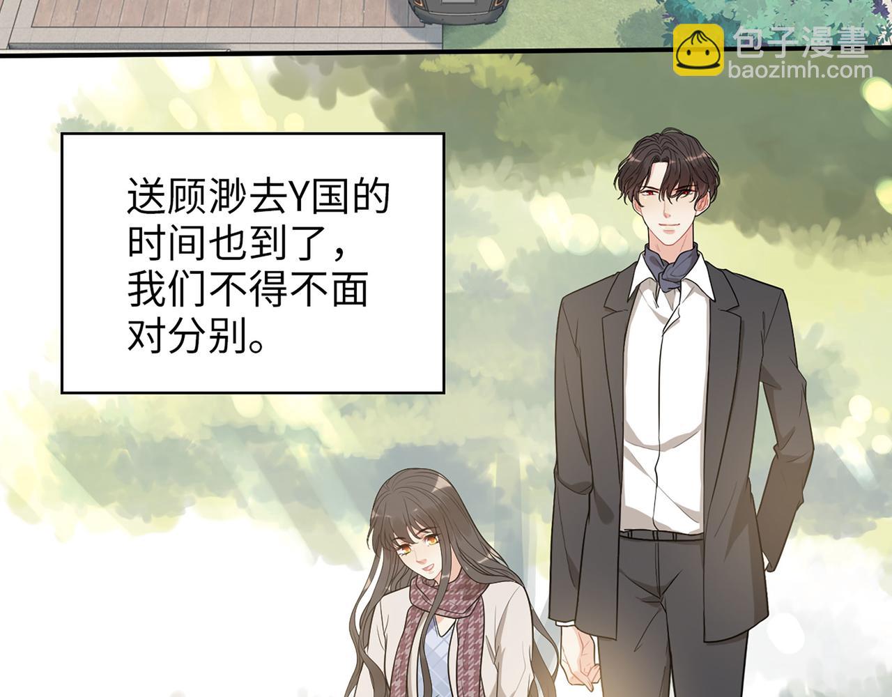 第522话  大乌龙！见家长变提亲！8
