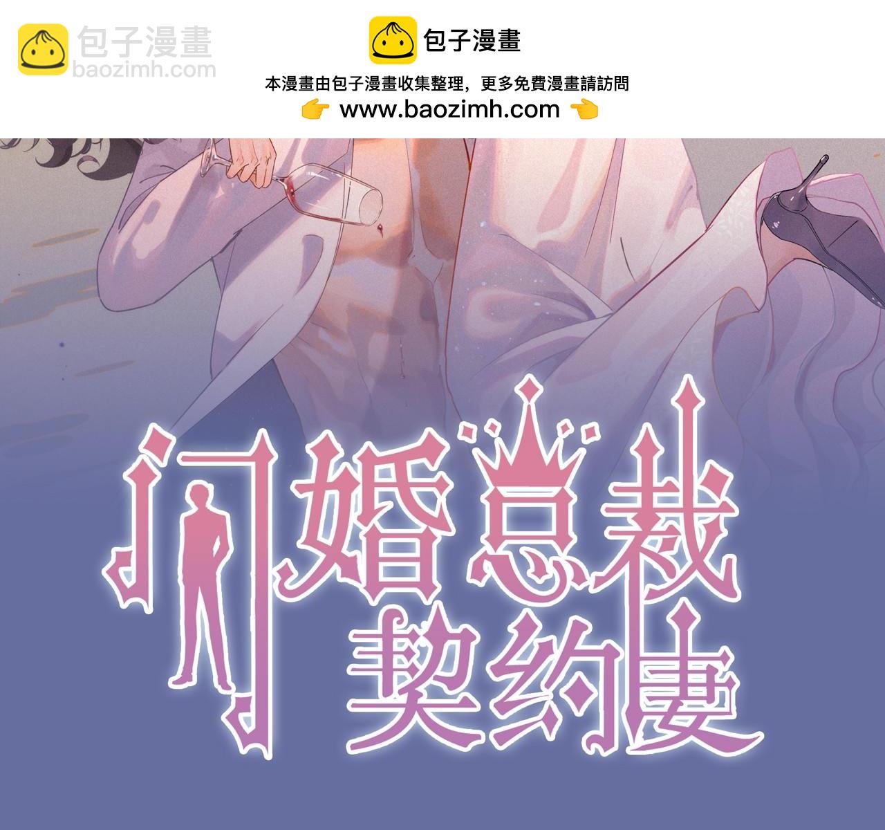 第523话  向父亲坦白1