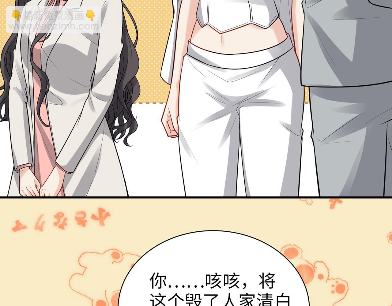 第523话  向父亲坦白101