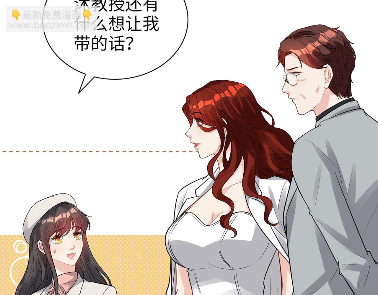 第523话  向父亲坦白104
