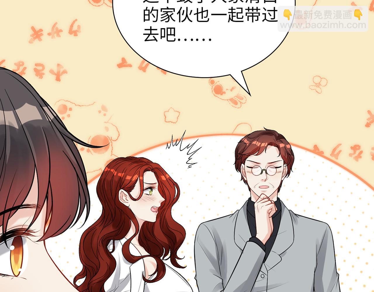 第523话  向父亲坦白106