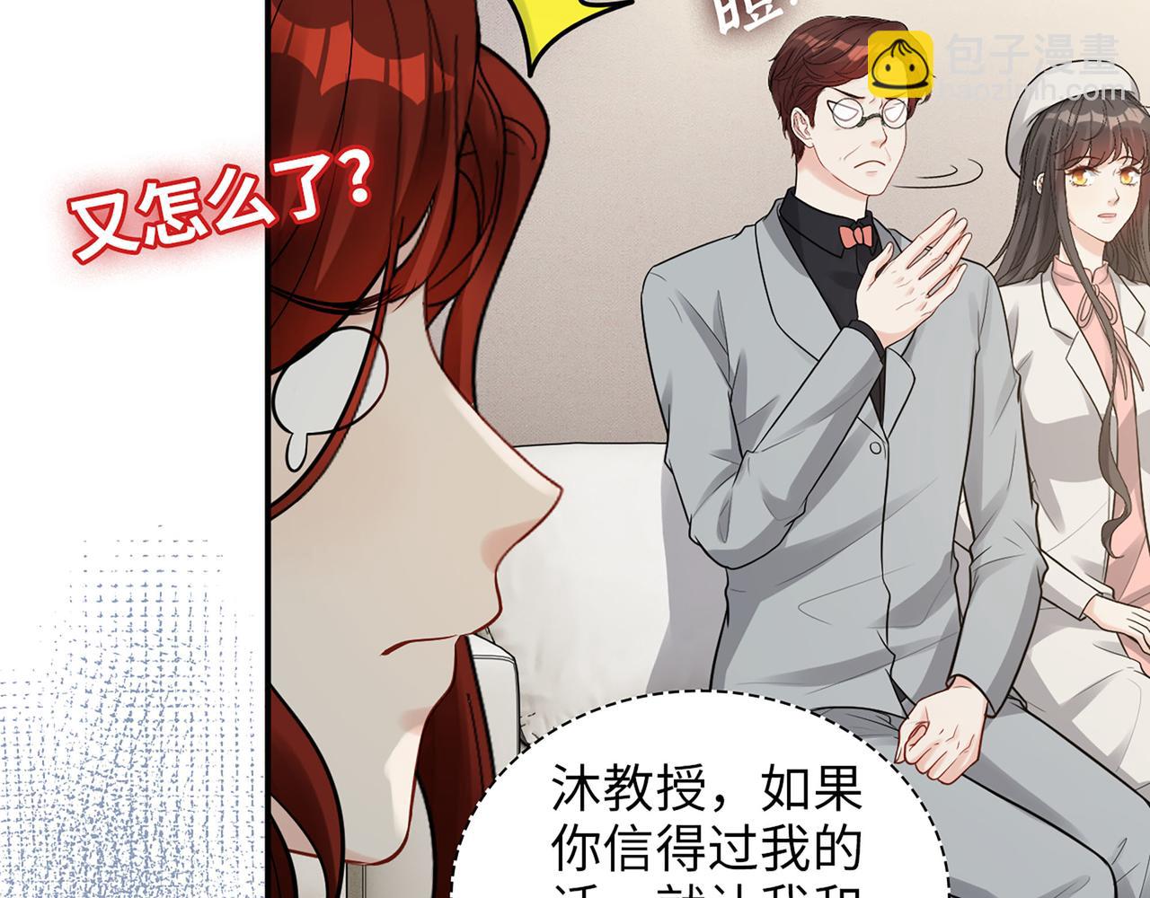 第523话  向父亲坦白11