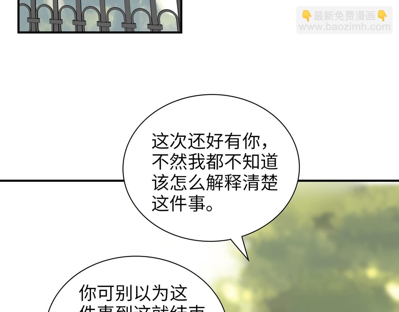 第523话  向父亲坦白111