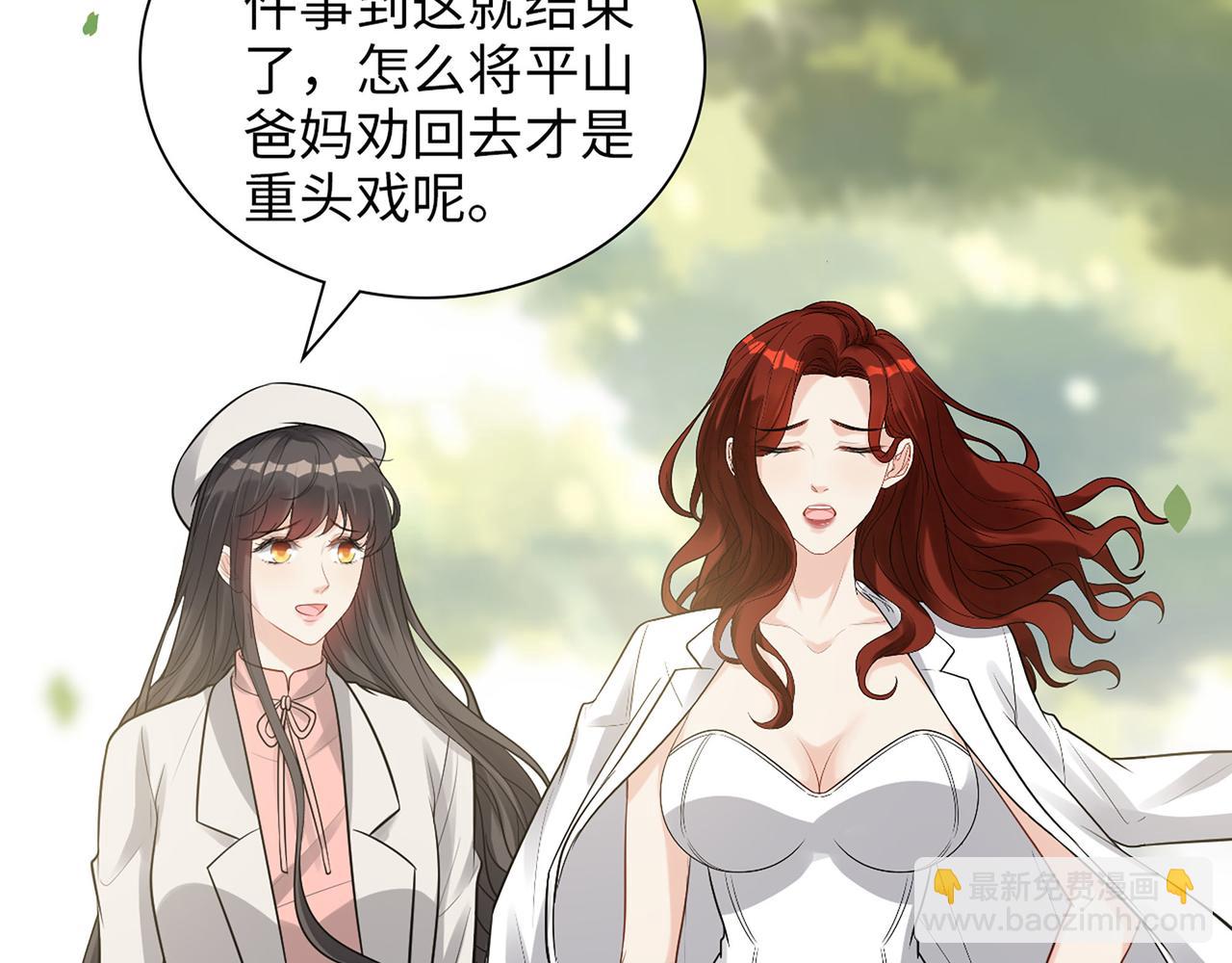 第523话  向父亲坦白112