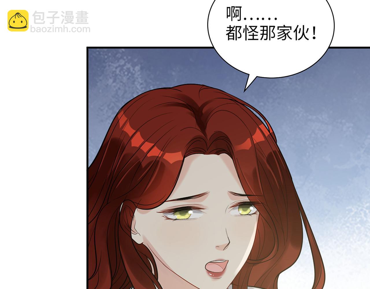 第523话  向父亲坦白114