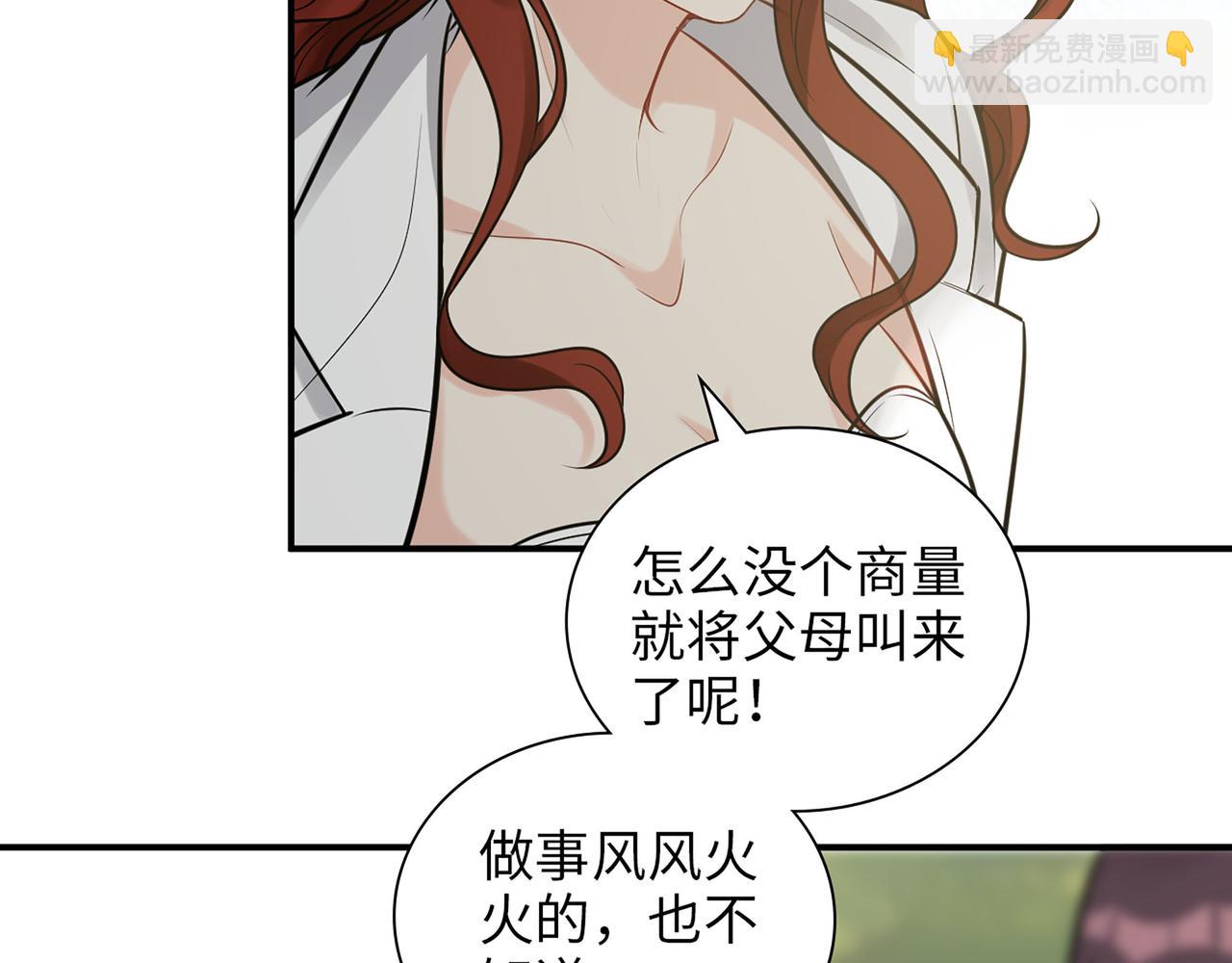 第523话  向父亲坦白115