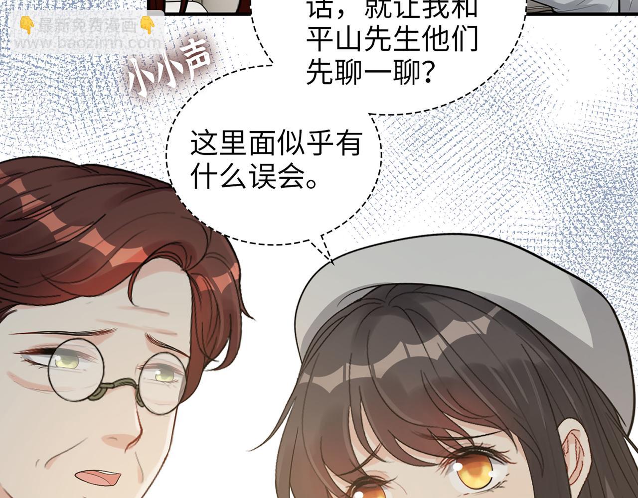 第523话  向父亲坦白12