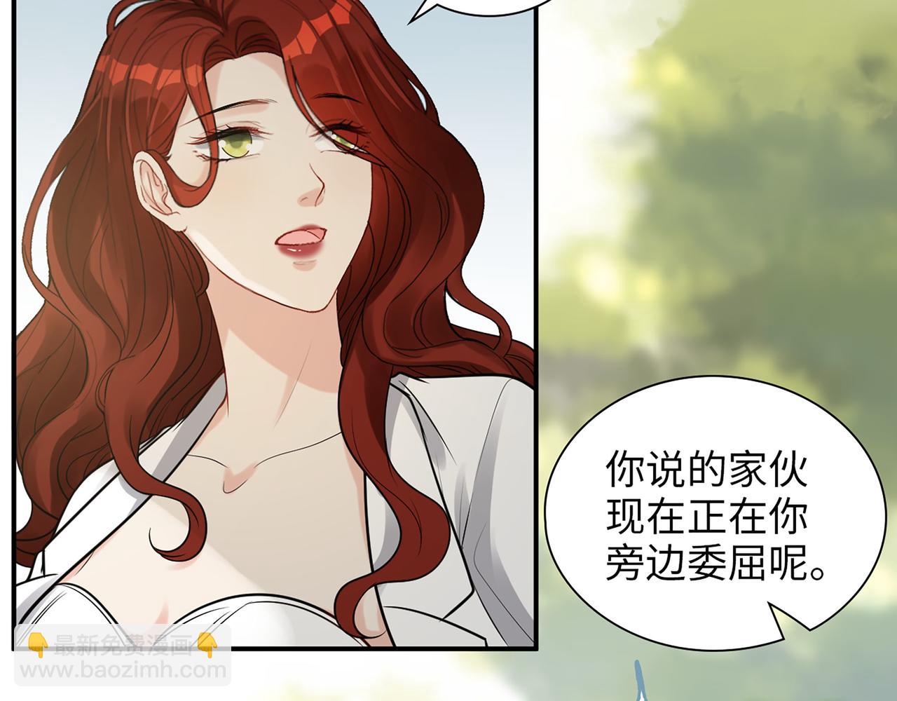 第523话  向父亲坦白121