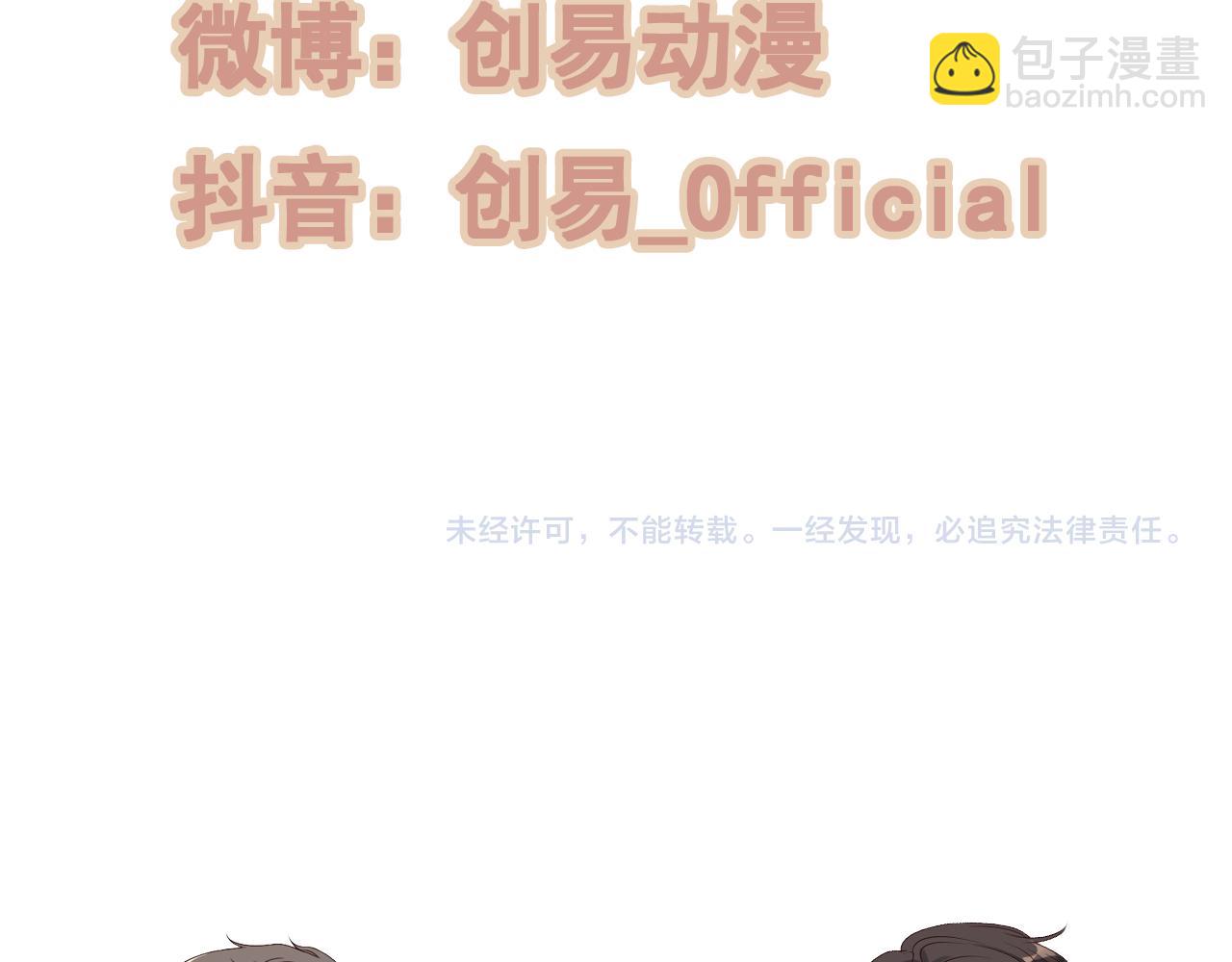 第523话  向父亲坦白125