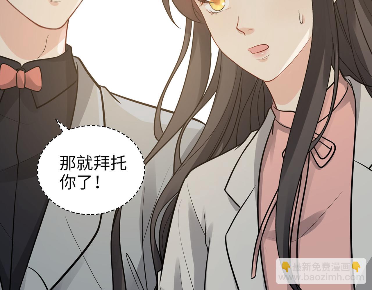 第523话  向父亲坦白13