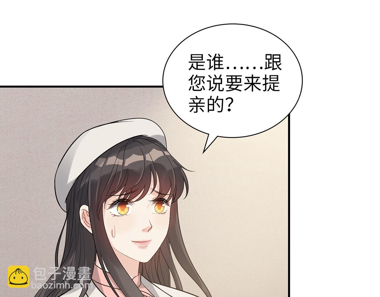 第523话  向父亲坦白17