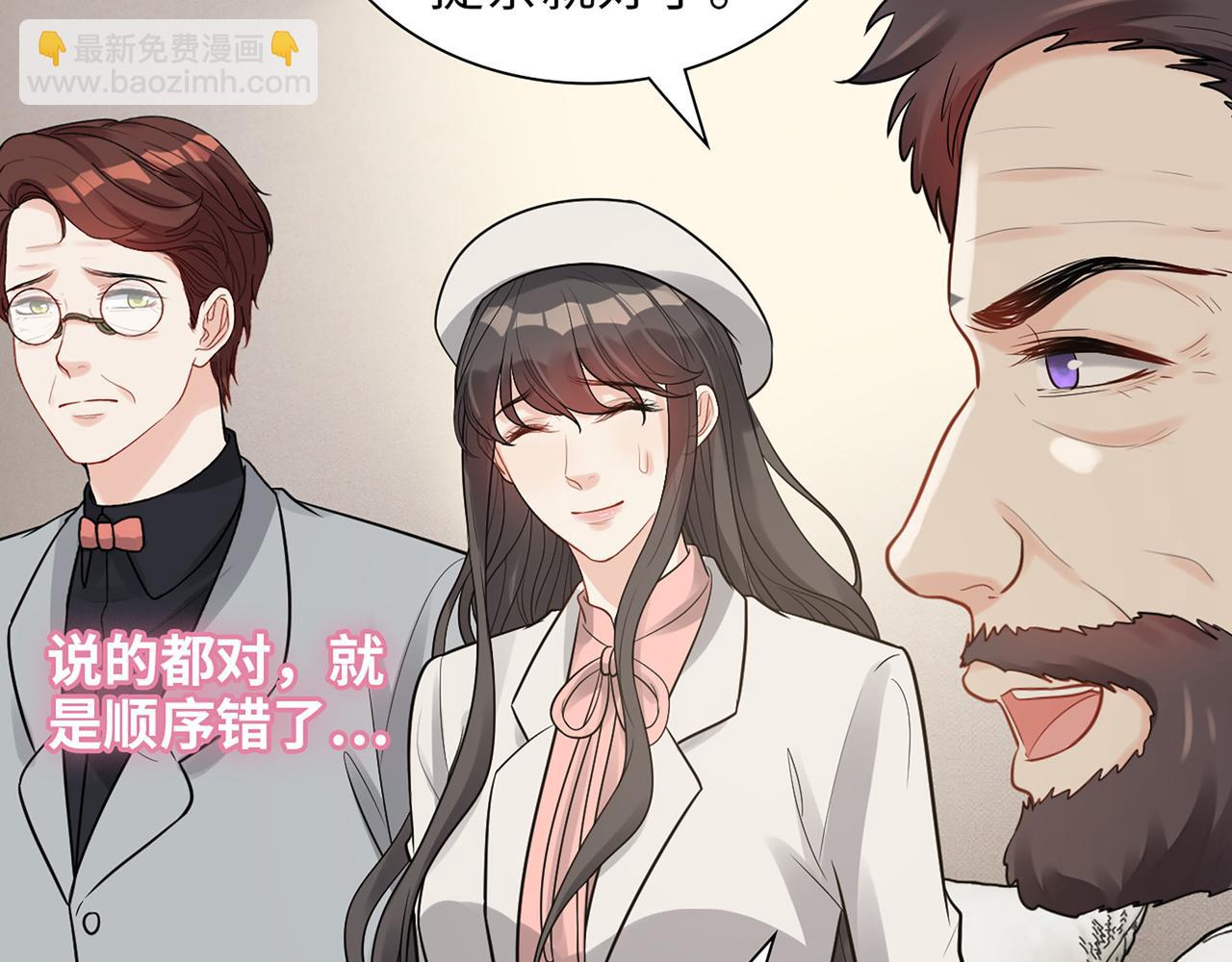 第523话  向父亲坦白19