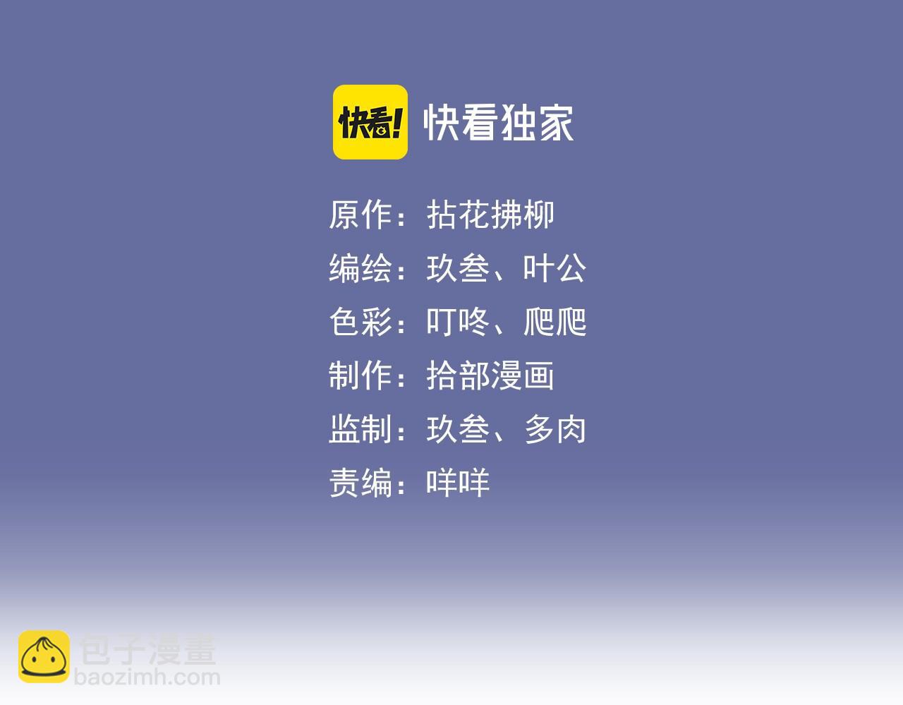 第523话  向父亲坦白2