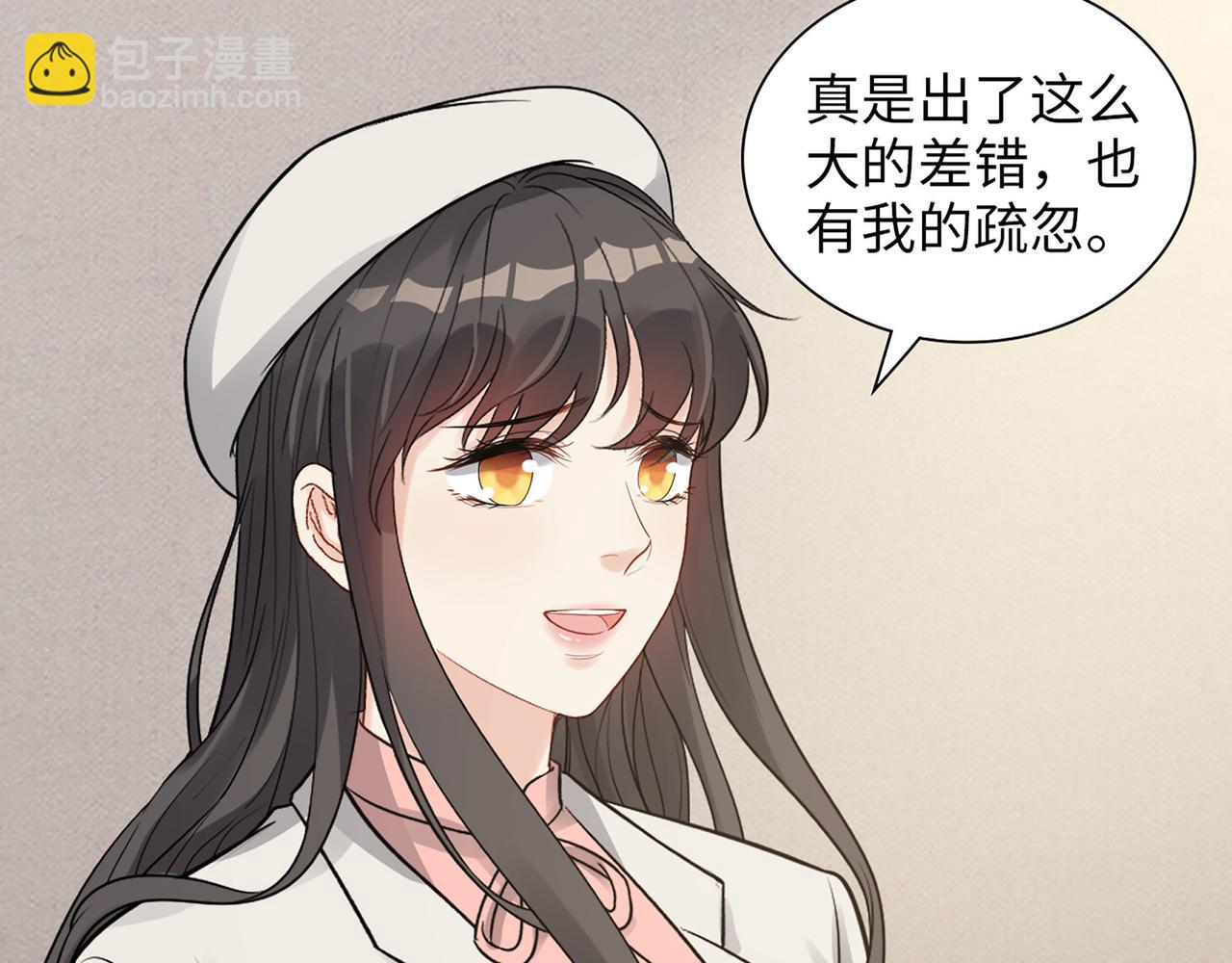 第523话  向父亲坦白21