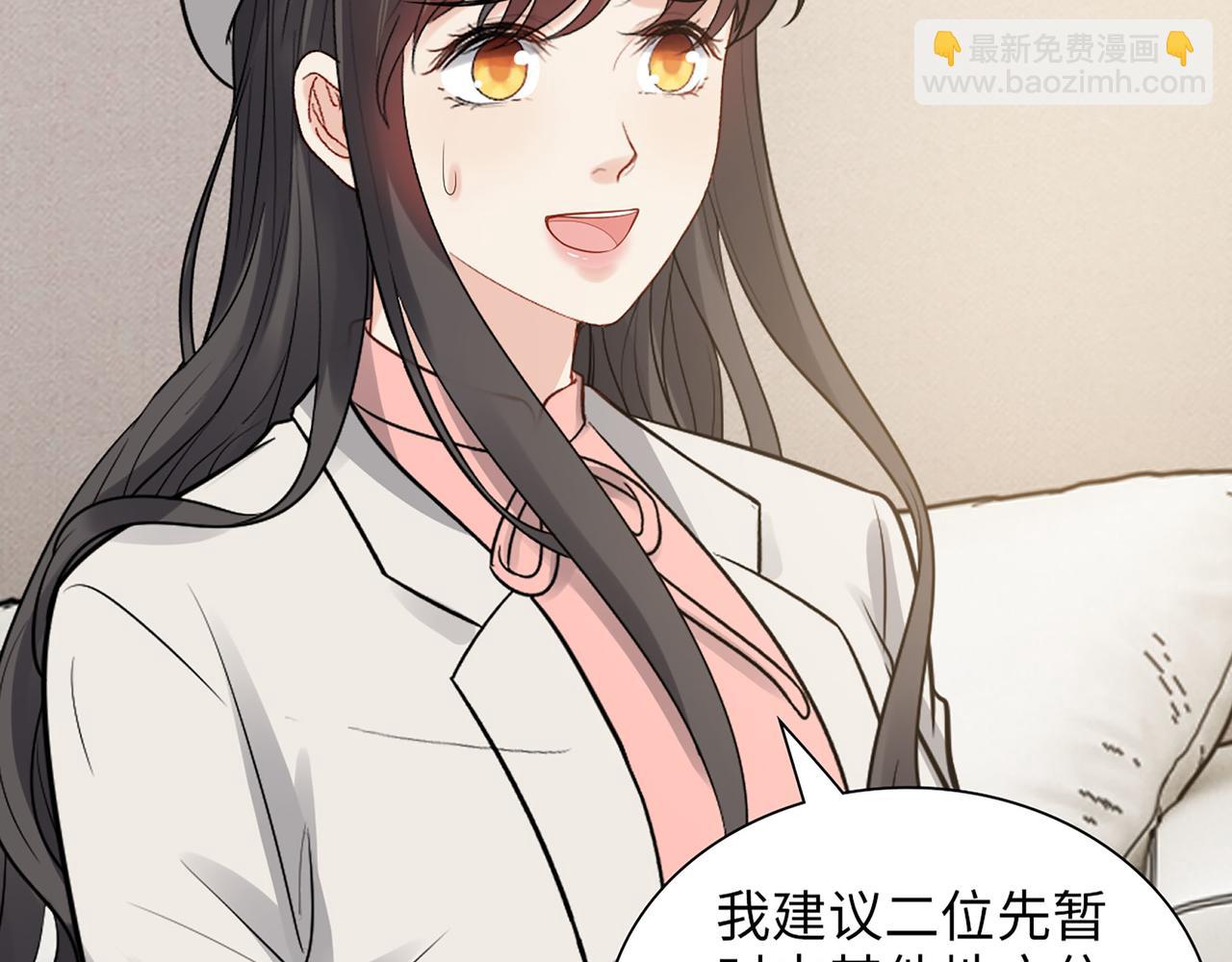 第523话  向父亲坦白27