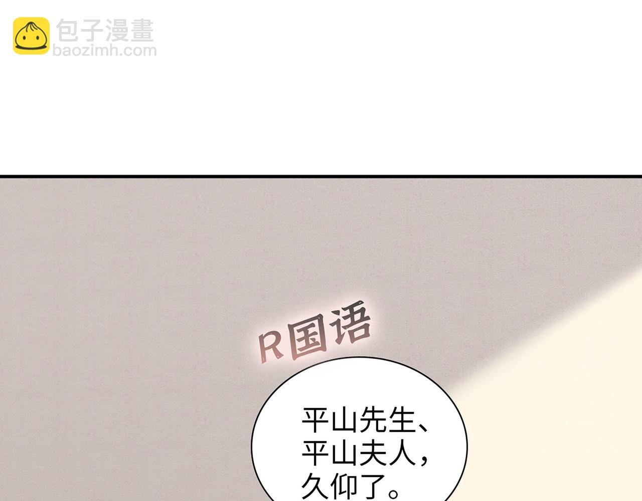 第523话  向父亲坦白3
