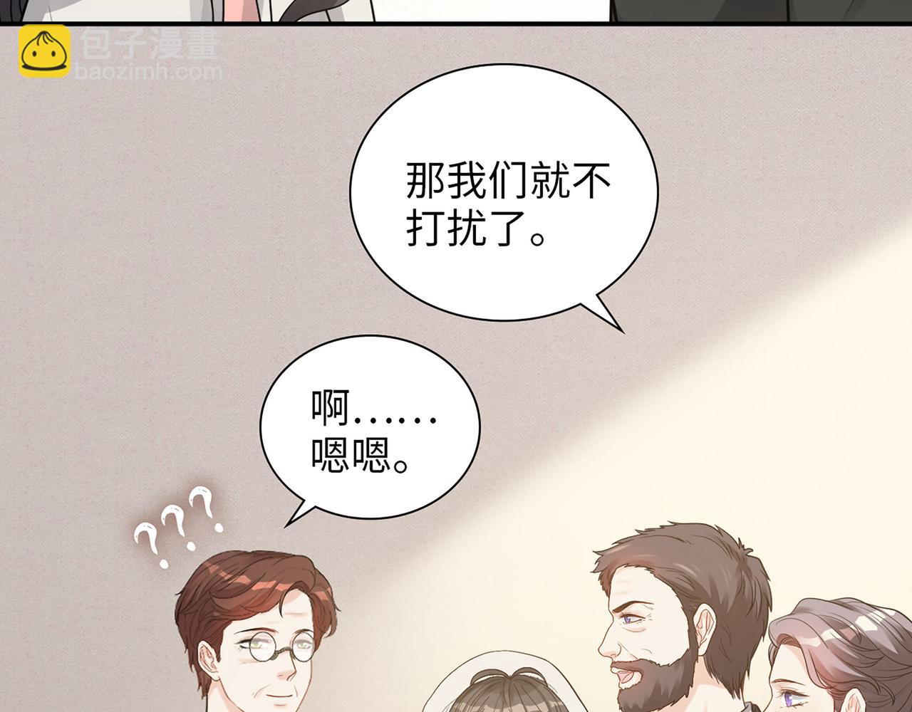 第523话  向父亲坦白36