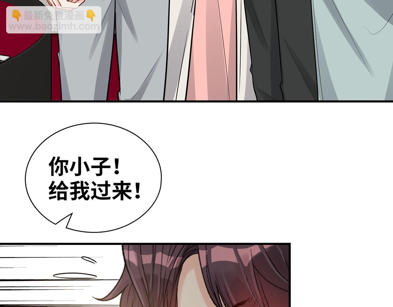 第523话  向父亲坦白38