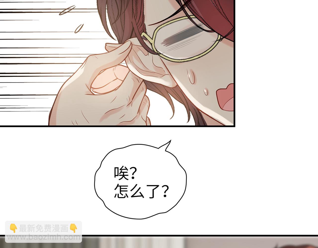 第523话  向父亲坦白39