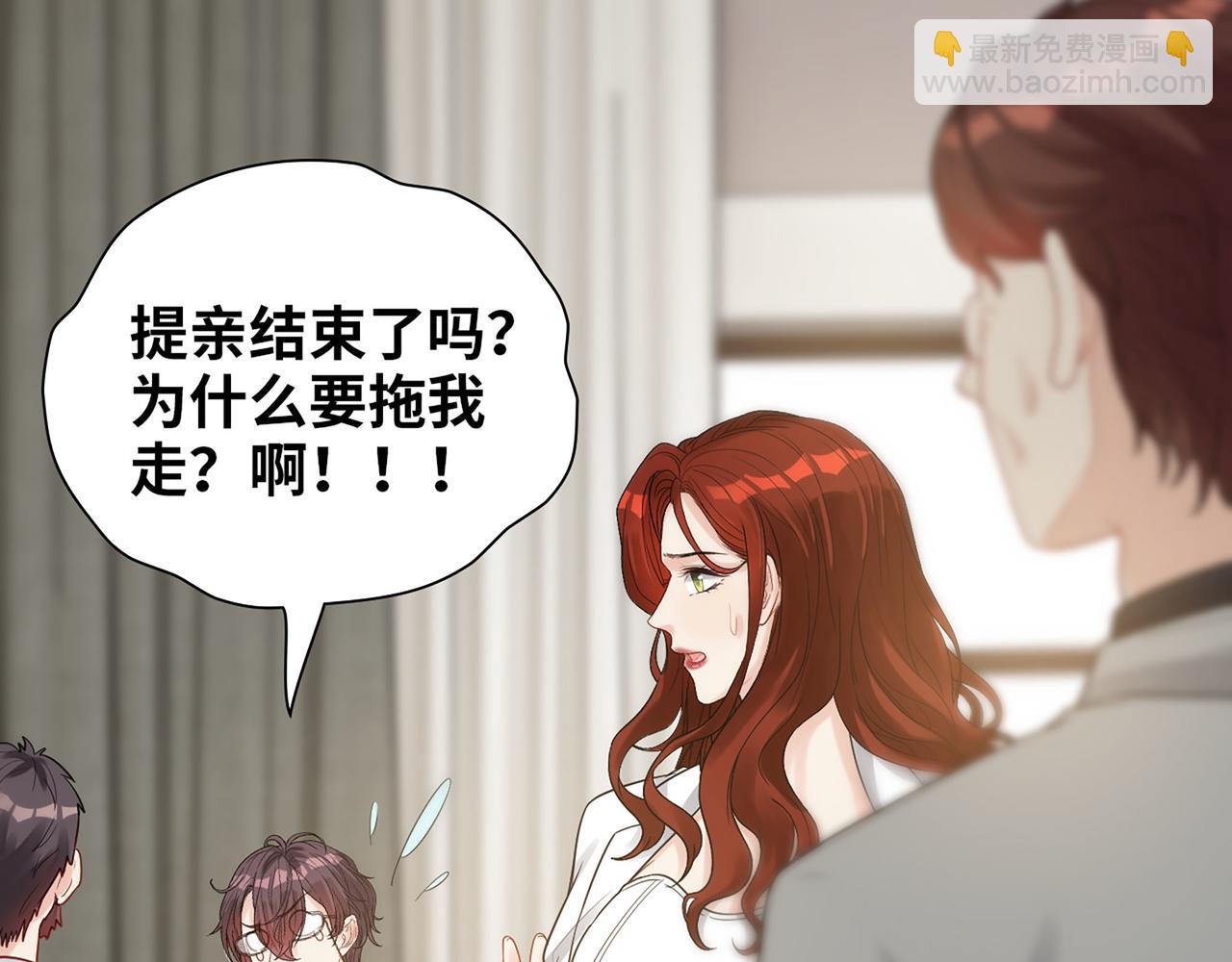 第523话  向父亲坦白40