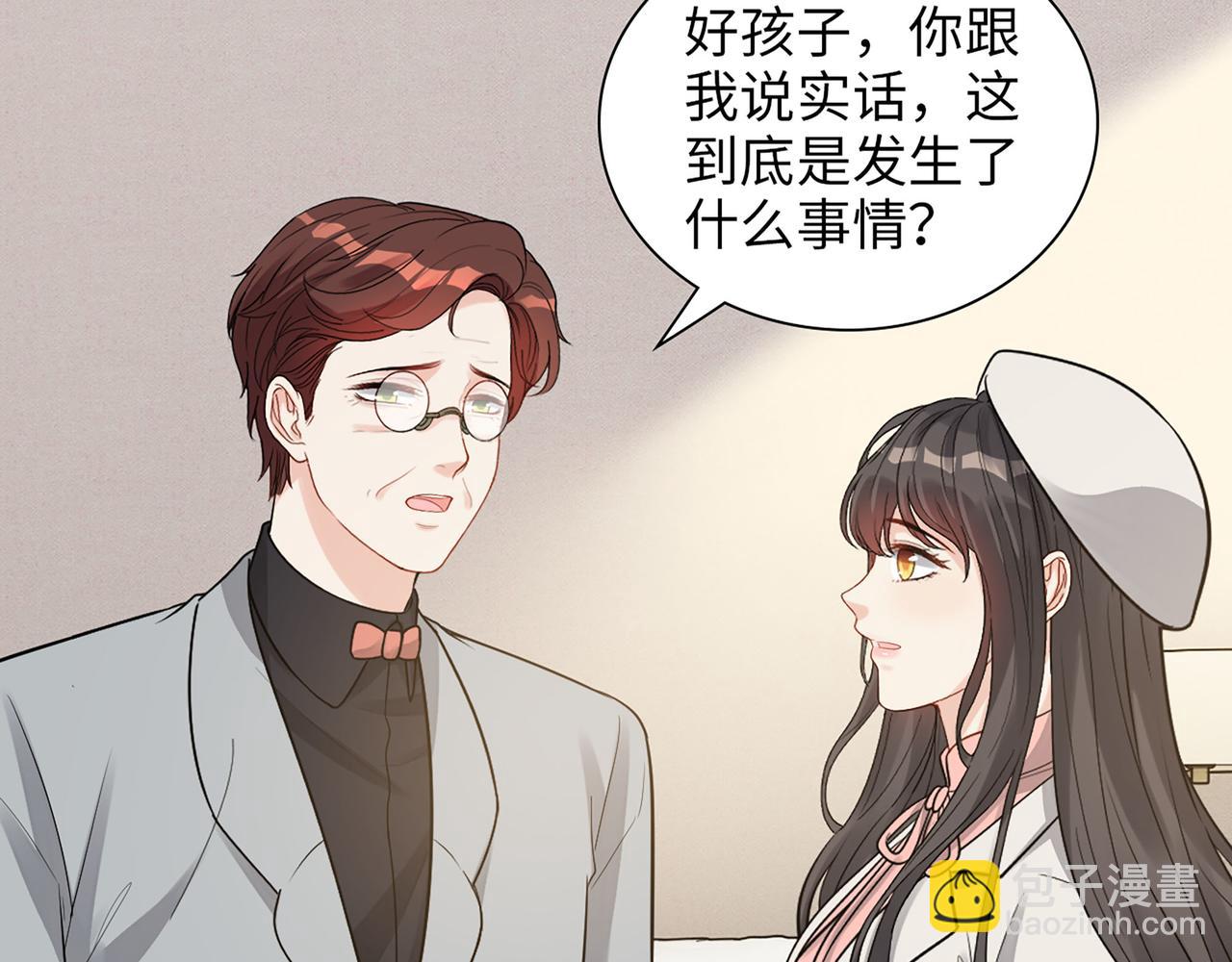 第523话  向父亲坦白42