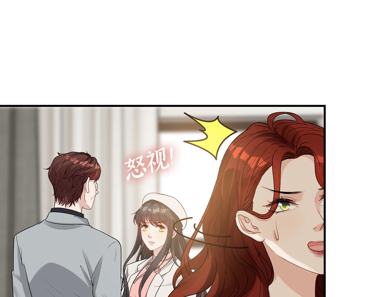 第523话  向父亲坦白45