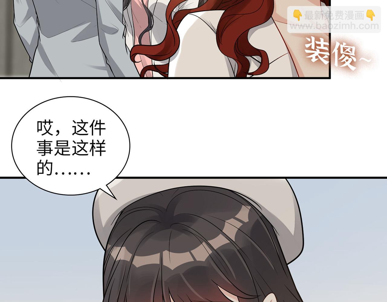 第523话  向父亲坦白46