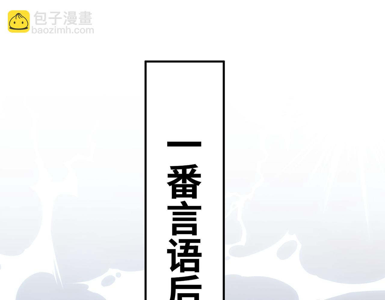 第523话  向父亲坦白48