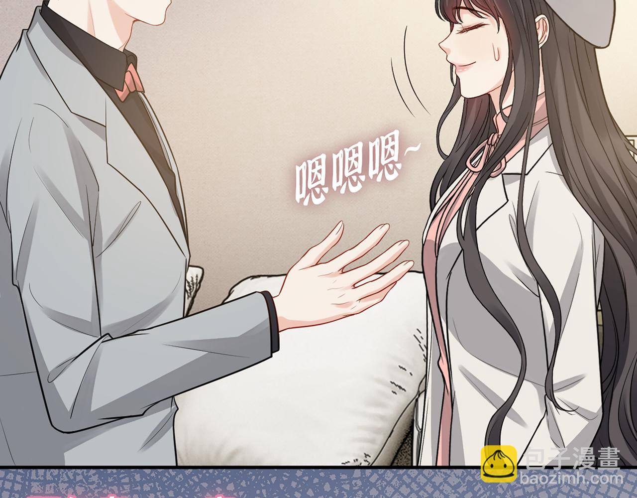 第523话  向父亲坦白56