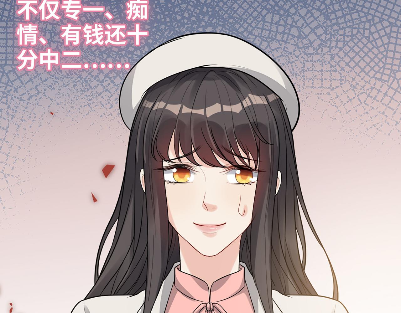 第523话  向父亲坦白57