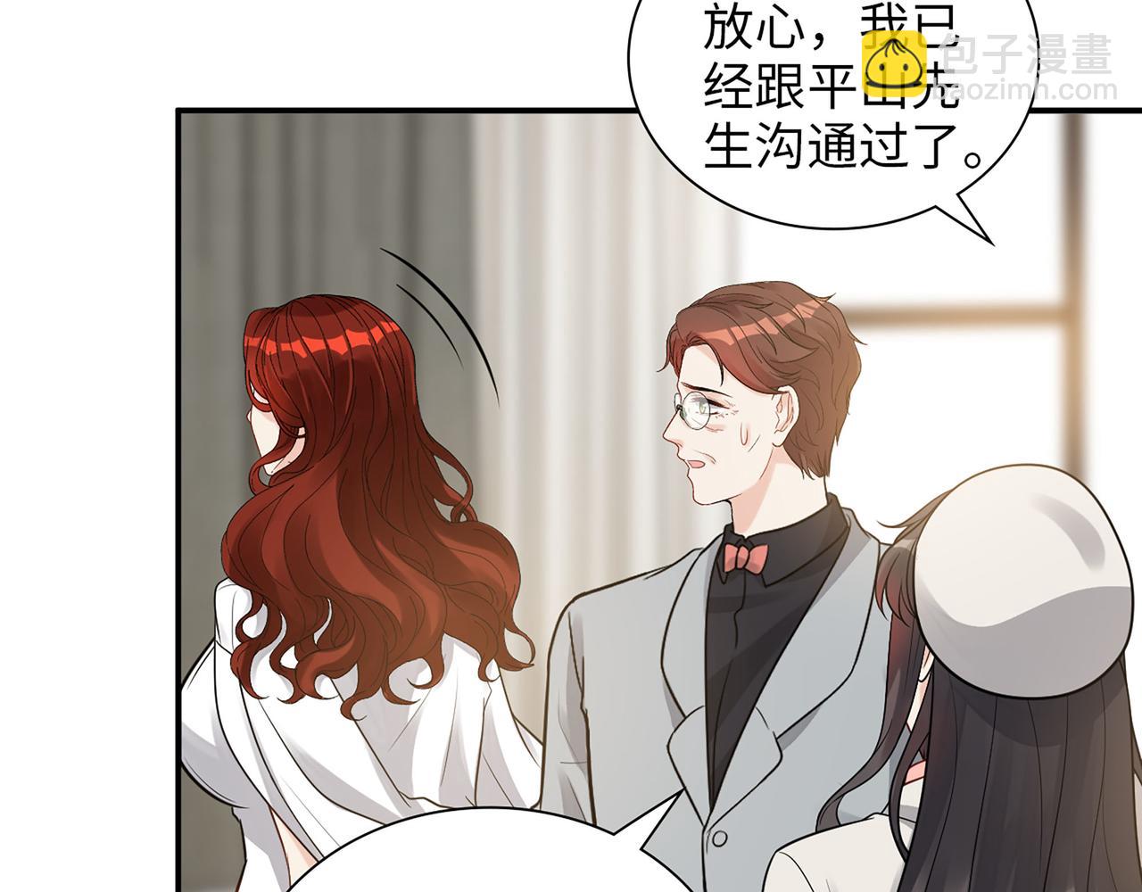 第523话  向父亲坦白61