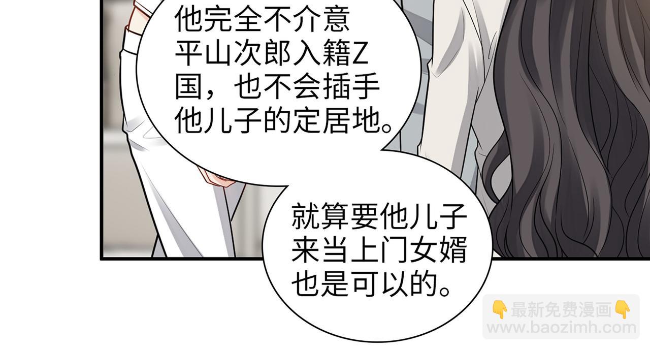 第523话  向父亲坦白62