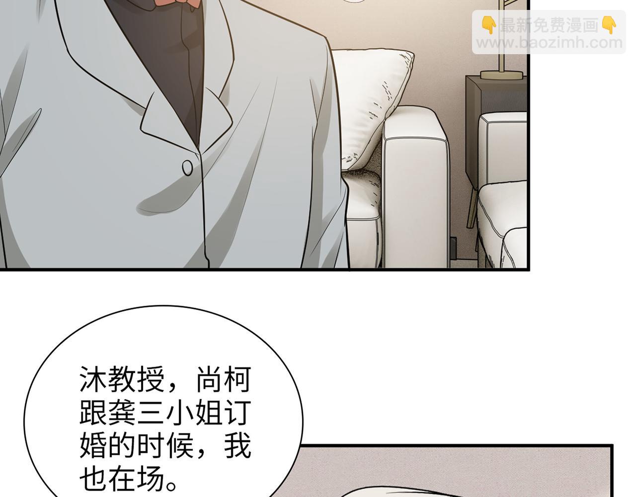 第523话  向父亲坦白64