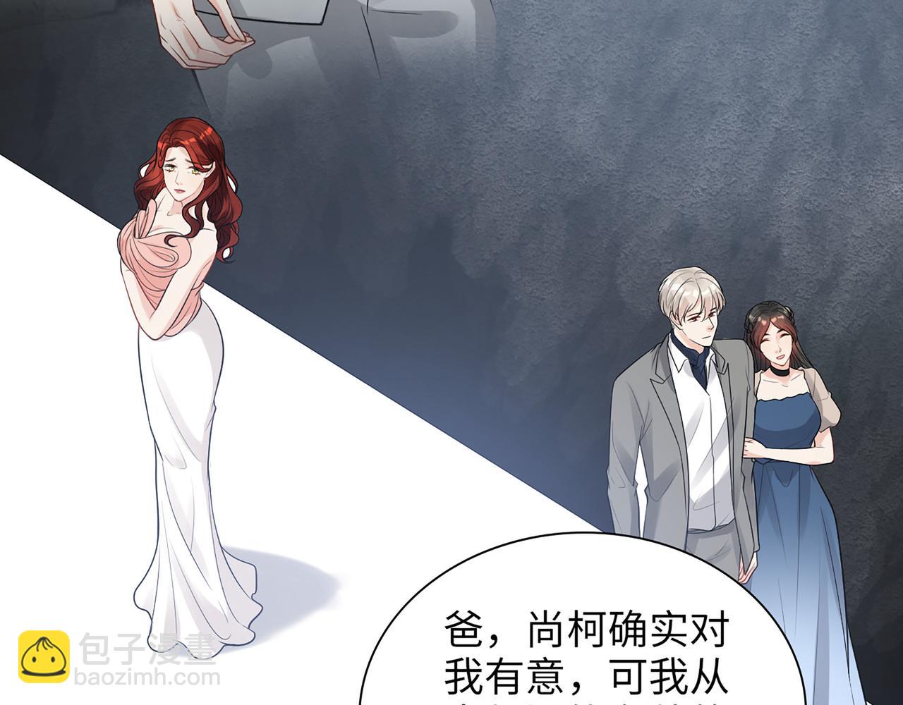 第523话  向父亲坦白68