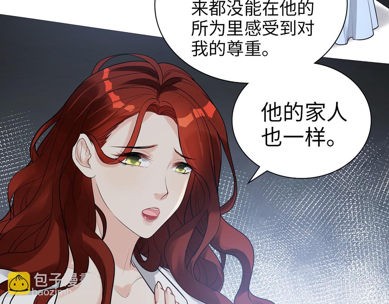 第523话  向父亲坦白69