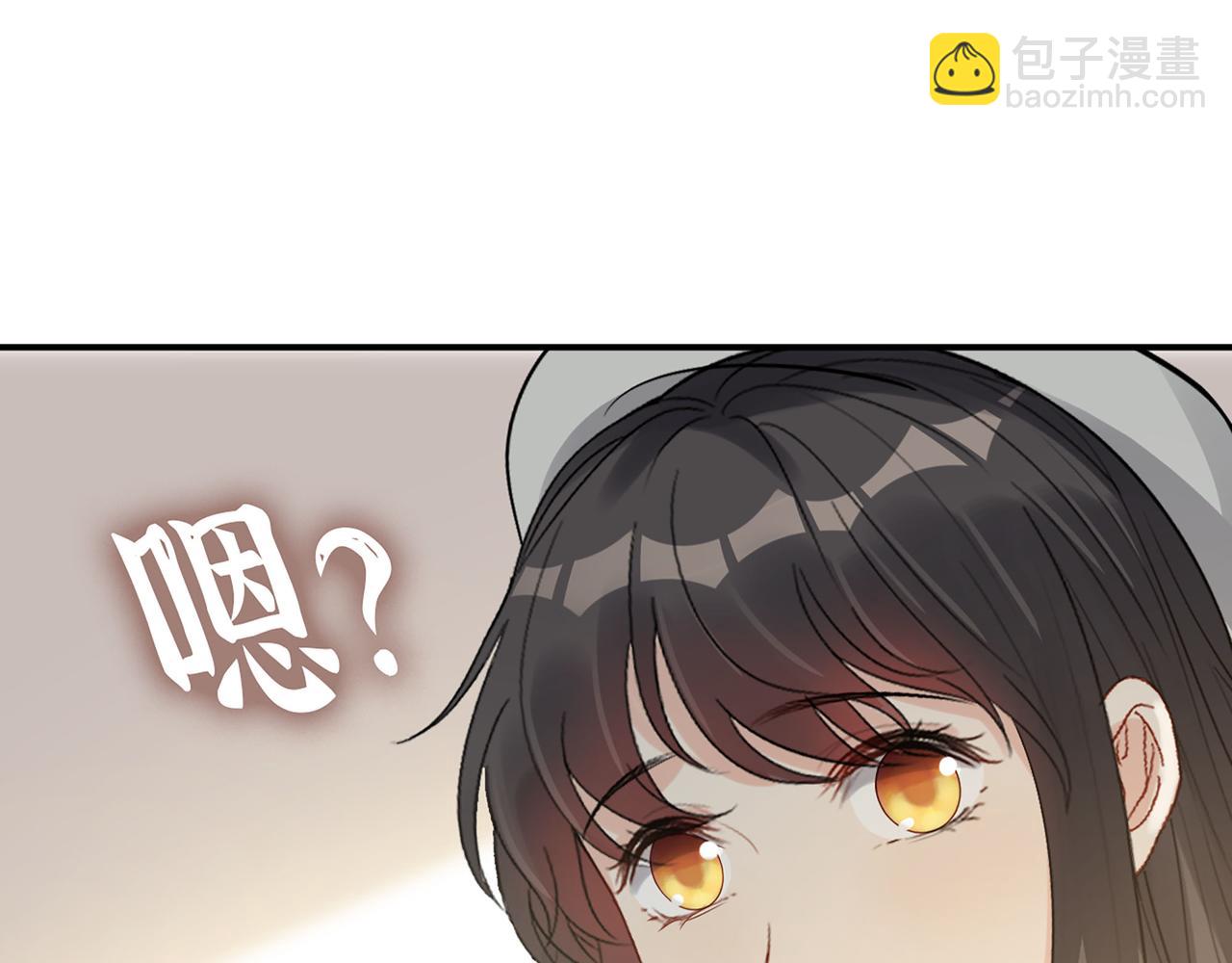 第523话  向父亲坦白7
